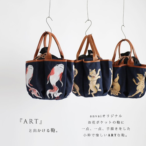 誰でも画家になれる鞄セット 誰でも画家になれる鞄セット