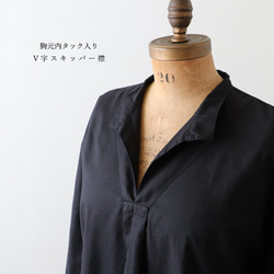 ＳＡＬＥ『燕尾裾スキッパー襟スモック オーバーシャツ』オックスフォード コットン１００％VネックH77（sh359) 3枚目の画像