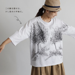 ラスト１●週末限定ＳＡＬＥ●『手描きART衣×女前Ｔシャツ カットソー』度詰 天竺コットン１００％TシャツH90B 5枚目の画像