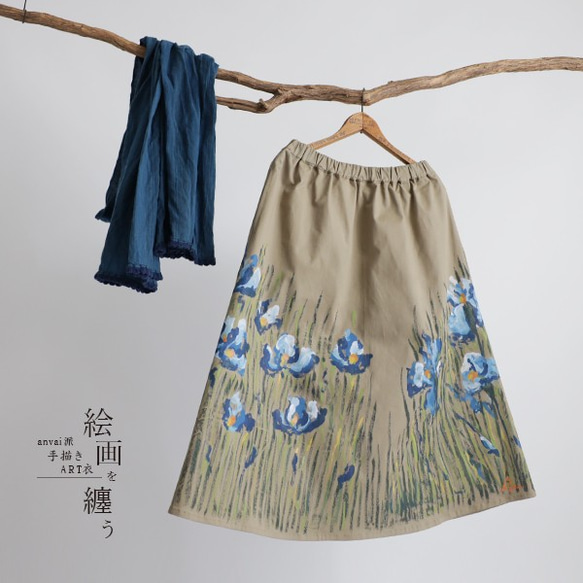 和画衣『手描きART衣×ギャザー スカート』「優美に咲く青花」伸縮ストレッチ K26A(sk001pk) 6枚目の画像