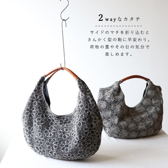 ＊Ｘ'ｍａｓご褒美ＰＲＩＣＥ。黒リネン生地に木綿白糸を刺し子 刺繍「梅の花」トート バッグ2wayハンド鞄N55CAA 9枚目の画像