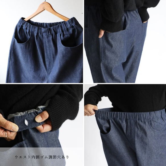 ＊パンツ祭り最終ＰＲＩＣＥ。８６cm『股上深いマニッシュ テーパード パンツ』甘織ＤＥＮＩＭデニムK61（pt190) 4枚目の画像