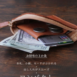 ＄牛革レザーで作る プチ♪ウォレット お財布・コインケース  収納ポケット Q56A 4枚目の画像