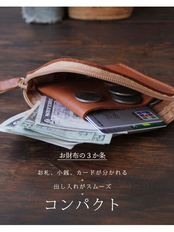＄牛革レザーで作る プチ♪ウォレット お財布・コインケース  収納ポケット Q56A 4枚目の画像