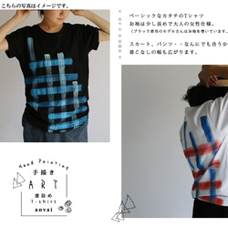 ＄夏SALE  anvai ART Ｔシャツ 【厚地度詰め天竺Cotton100％Tシャツ×手描き】 C36A 6枚目の画像