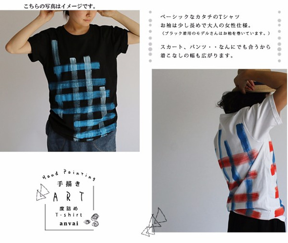 ＄夏SALE anvai 手描きART夏衣Ｔシャツ 【厚地度詰め天竺Cotton100％Tシャツ×手描き】 C36G 6枚目の画像