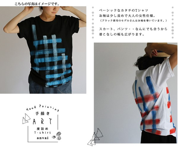 ＄夏SALE  anvai ART Tシャツ 【厚地度詰め天竺Cotton100％Tシャツ×手描き】 C37D 6枚目の画像
