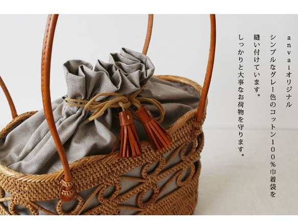 SALE9/19まで「手編む鞄」オリジナル伝統工芸アタかごバッグ巾着袋＆タッセル付き籠 鞄N61 3枚目の画像