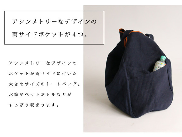 最終SALE『和鞄道』angai BIGトートバッグ柔道・剣道着布 倉敷児島生地 BAG N70 6枚目の画像