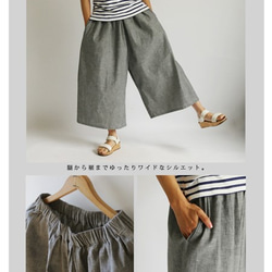 ●夏SALE  甘織柔らかデニムDENIM 贅沢ゆったり幅広ワイド パンツ　ウエストゴム入 T46C 3枚目の画像