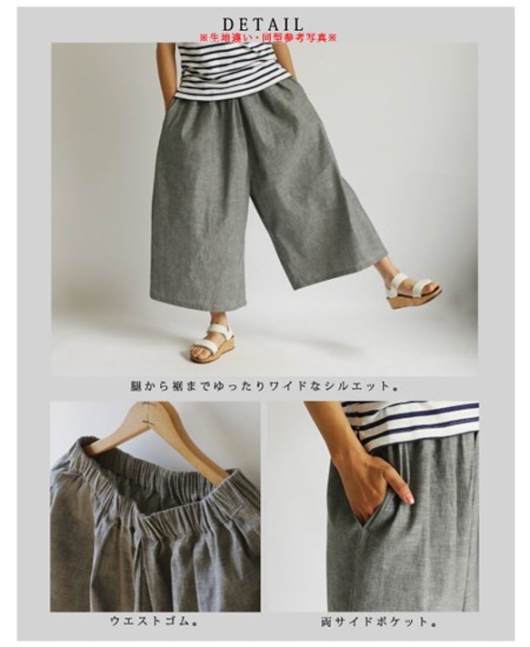 ●夏SALE  甘織柔らかデニムDENIM 贅沢ゆったり幅広ワイド パンツ　ウエストゴム入 T46C 3枚目の画像
