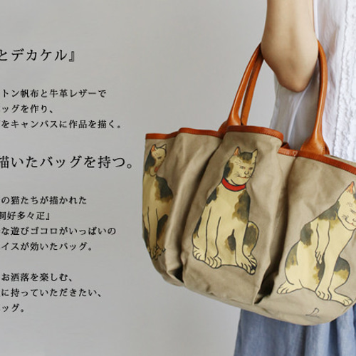 パスザバトン　トートバッグ　肩掛け　花　フラワー　ボタニカル　動物　アニマル 楽天市場】花柄 フラワー柄 ボタニカル柄 ジャガード