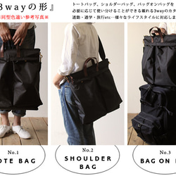 本格派パラシュートナイロンBAG トート革レザー バッグオンバッグ旅行N50C 3枚目の画像