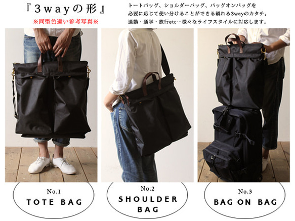 本格派パラシュートナイロンBAG トート革レザー バッグオンバッグ旅行N50C 3枚目の画像