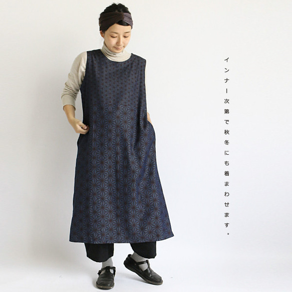 SALE 着丈：１１０cm  手捺染 吉祥文様 麻の葉 甘織DENIM　ワンピースG10A 4枚目の画像