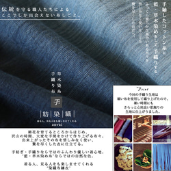 ★最終sale 藍・草木染め糸 手織り布 でつくる 手しごと服かぶるだけワイドBIGワンピースG01B 4枚目の画像