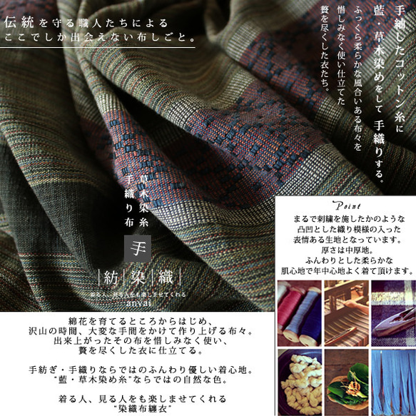 最終SALE 藍・草木染め糸 手織り布 でつくる 手しごと服 かぶるだけワイドBIGワンピースG03B 4枚目の画像