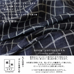 最終PRICE【上下セットアップ】柔らか綾織デニム プルオーバーブラウス ＆ ロングスカートG36A 5枚目の画像