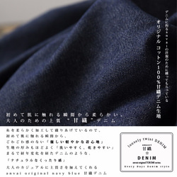 ●9/19まで秋PRICE 甘織デニムDENIMコットン100％ ゆったり着れる 大人のフレアエプロンワンピースG07A 5枚目の画像