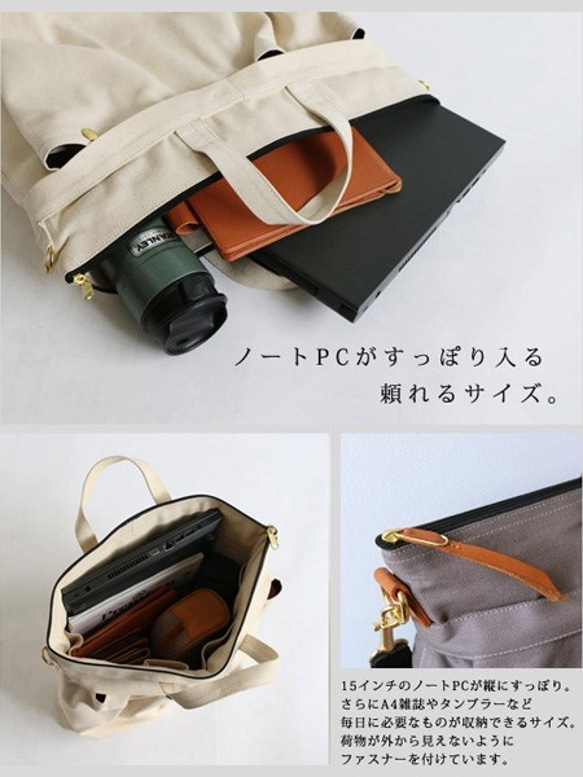 SALE　3way キャンバス生地 BAG  斜め掛け トートバッグ革レザーN55A 5枚目の画像