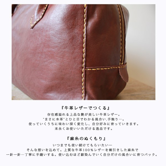 ●10/17まで最終PRICE 手縫い 革レザーしかくい横長トートバッグ ハンドBAG ボストン【M】 ブラウンN88B 4枚目の画像