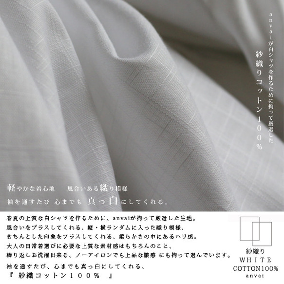 SALE コットン100％ 紗織コットン ロング シャツ長袖 前開き羽織りカーディガン  ホワイトG32A 5枚目の画像