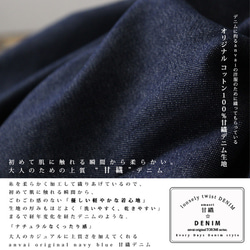 SALE 甘織デニムDENIM 幅広ワイド パンツ ゆったりサイズ インディゴ H32A 5枚目の画像