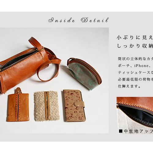 牛革カタショルダーリュック くれれ