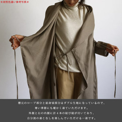 最終PRICE 秋色リネン100% ローブ襟コート羽織りコーディガン シャツ カーディガンH81C 5枚目の画像