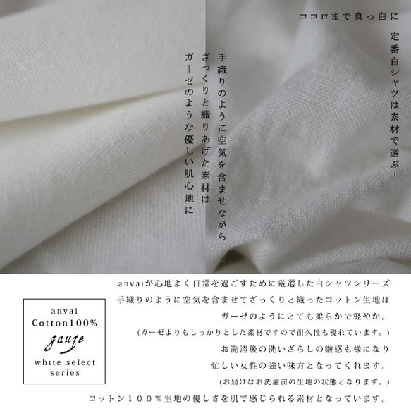SALE 贅沢ガーゼ織り 白コットン100％ 燕尾裾 BIGオーバーシャツ ワンピース H76A 2枚目の画像