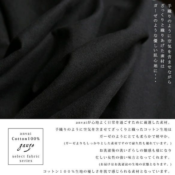 ガーゼ織りコットン100％生地 定番の秋色シャツ 秋ブラウス 長袖　H74B 5枚目の画像