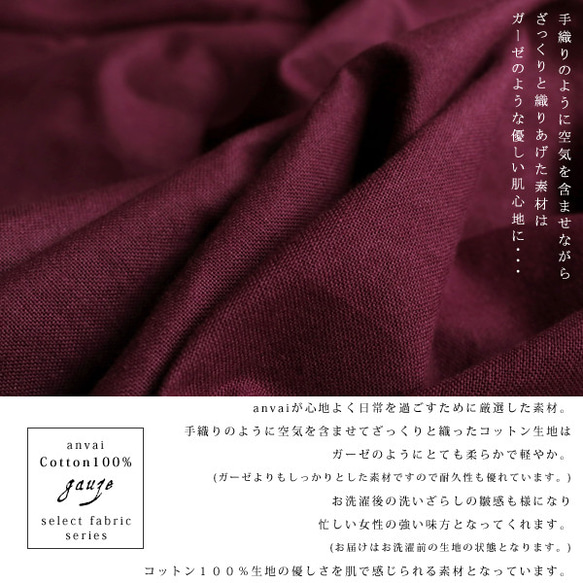 ガーゼのようにざっくりと織ったコットン100％生地 定番の秋色シャツ 秋ブラウス 長袖　H74E 5枚目の画像