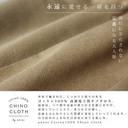 SALE　着丈80ｃｍ　飾りウエストフリル チノクロス コットン100％フレア　ギャザー スカート A77C 5枚目の画像