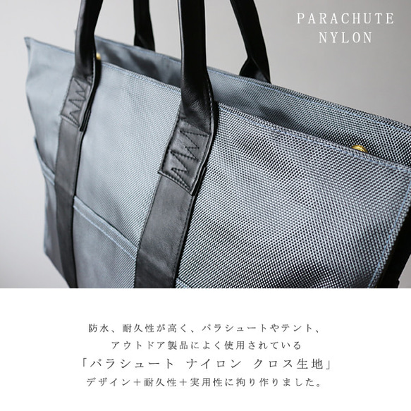 SALE  パラシュートナイロンBAG トートバッグ通勤・通学・習い事に グレー×ブラック W04 2枚目の画像