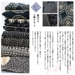 SALE　１点物 anvaiセレクト衣 刺し子刺繍ワンピース 藍染布に白木綿糸 Y66 5枚目の画像