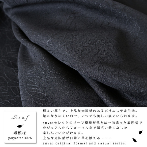 SALE　■リーフ模様■光沢生地  プルオーバー トップス 上品なフリル袖 背中ボタン Y95 5枚目の画像