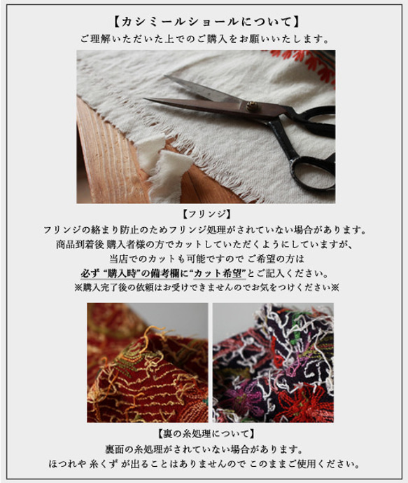 １点モノ anvaiセレクト  カシミール 総手刺繍 ソズ二ショール　マフラー  ストール 芸術品 S99A 9枚目の画像