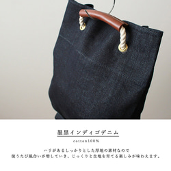 X'mas PRICE【１点物】厚地 墨黒インディゴDENIM3wayリュック＆ショルダー＆ハンドバッグ 【M】W80B 5枚目の画像