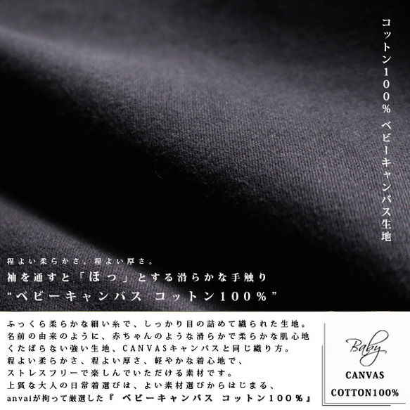 MORE SALE８５ｃｍ丈 ベビーキャンバスコットン100％贅沢ギャザー幅広パンツ ブラック F33C 5枚目の画像