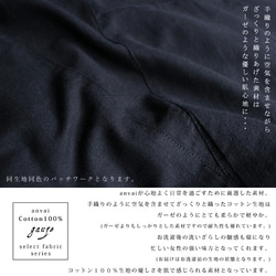 SALE７７cm丈 ガーゼ織り コットン100％ フレアスカート パッチワークスカート D06B 5枚目の画像