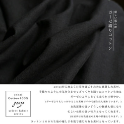 SALE１１２cm丈 ガーゼ織り コットン100％ ベル袖 ふんわり ワンピースF99B 5枚目の画像