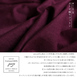 SALE■７７cm丈 ガーゼ織 コットン100％ フレアスカート パッチワーク スカートD06C 5枚目の画像