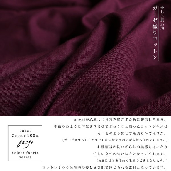 SALE■７７cm丈 ガーゼ織 コットン100％ フレアスカート パッチワーク スカートD06C 5枚目の画像