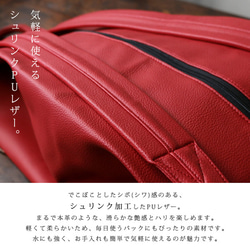 SALE 上質 シュリンクPUレザー リュック サック ペーパー バッグ（紙袋）デザイン W95A 2枚目の画像