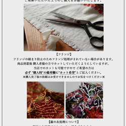 SALE １点モノ   総手刺繍 カシミール ストール ショール マフラー S98L 8枚目の画像