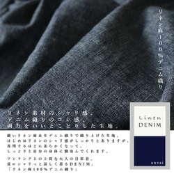 ■春Price  上質リネン麻100％デニム織り こぶり襟 上品ワンピース ゆったり身幅 D56A 5枚目の画像