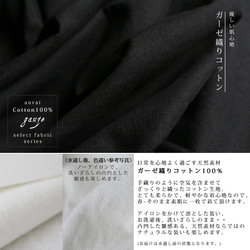 春PRICE　ガーゼ織コットン100％ 袖をクルクル巻く スキッパーシャツ  V字ネック ブラック D72 5枚目の画像
