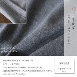 ●最終PRICE ニット編み スウェット ゆったりコート 羽織りカーディガン D92A 5枚目の画像
