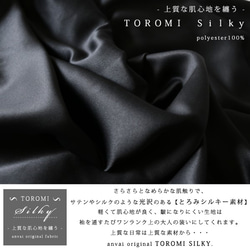 *■夏準備PRICE 　上質な光沢感とろみシルキー素材　フロント裾　タック入り　ブラウス　長袖　ブラック　D79B 6枚目の画像