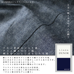 夏到来SALE！！ ８０cm丈 リネン100％ デニム織り フレアスカート パッチワークスカート  K50 5枚目の画像